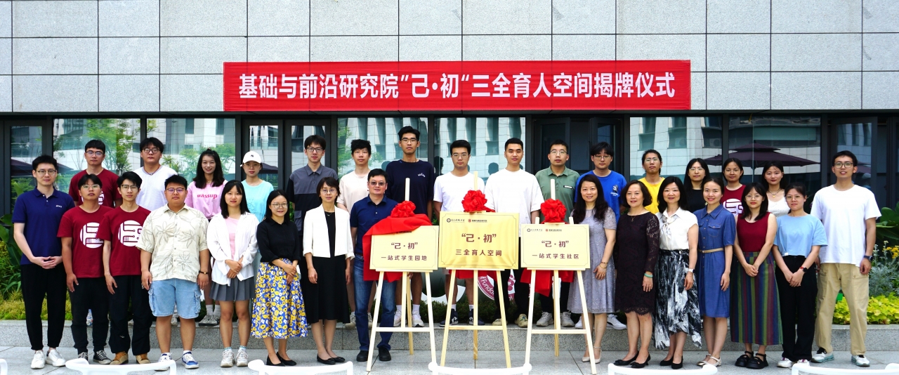 打造“己·初”三全育人空间.jpg