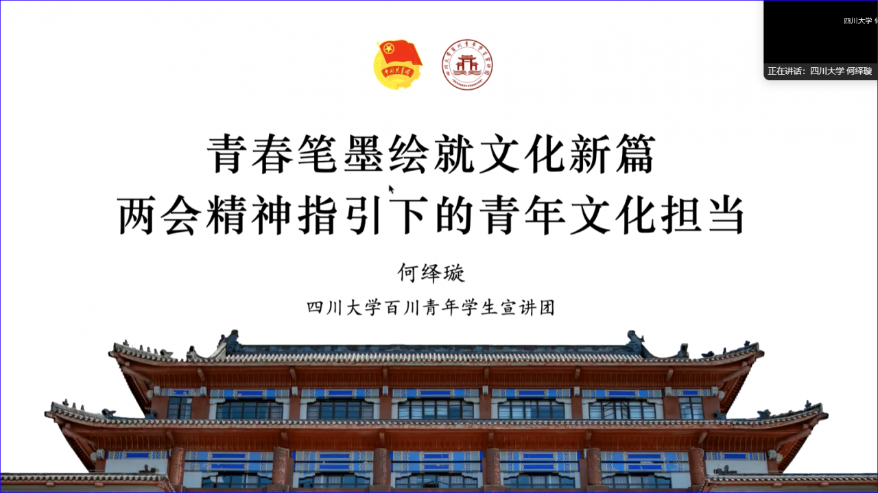 何绎璇.png