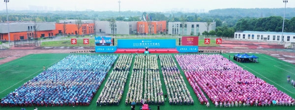 开学典礼2550.JPG