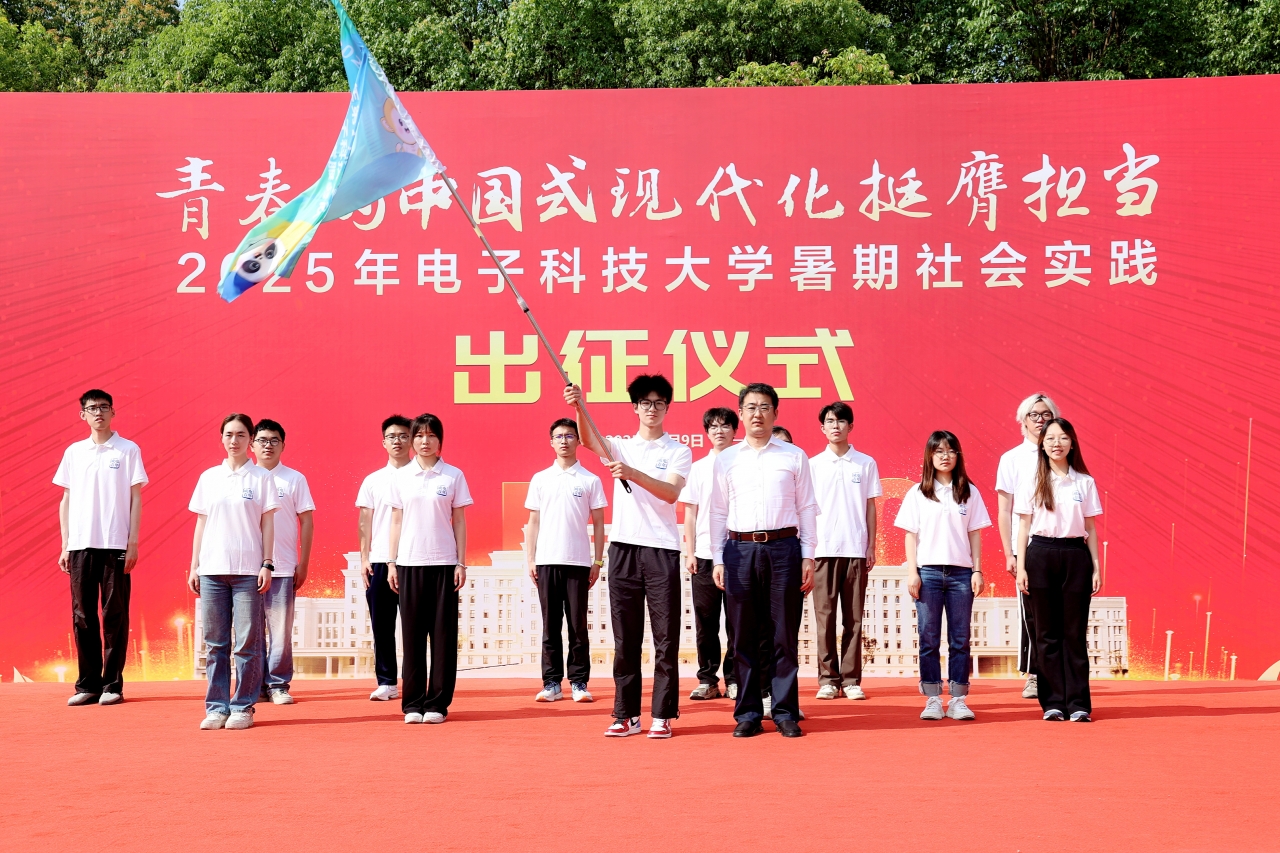 3-共青团四川省委副书记张志君为世运会志愿者团队授旗.JPG