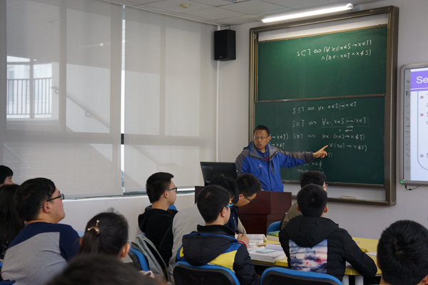 高辉探究式小班课程 离散数学.JPG