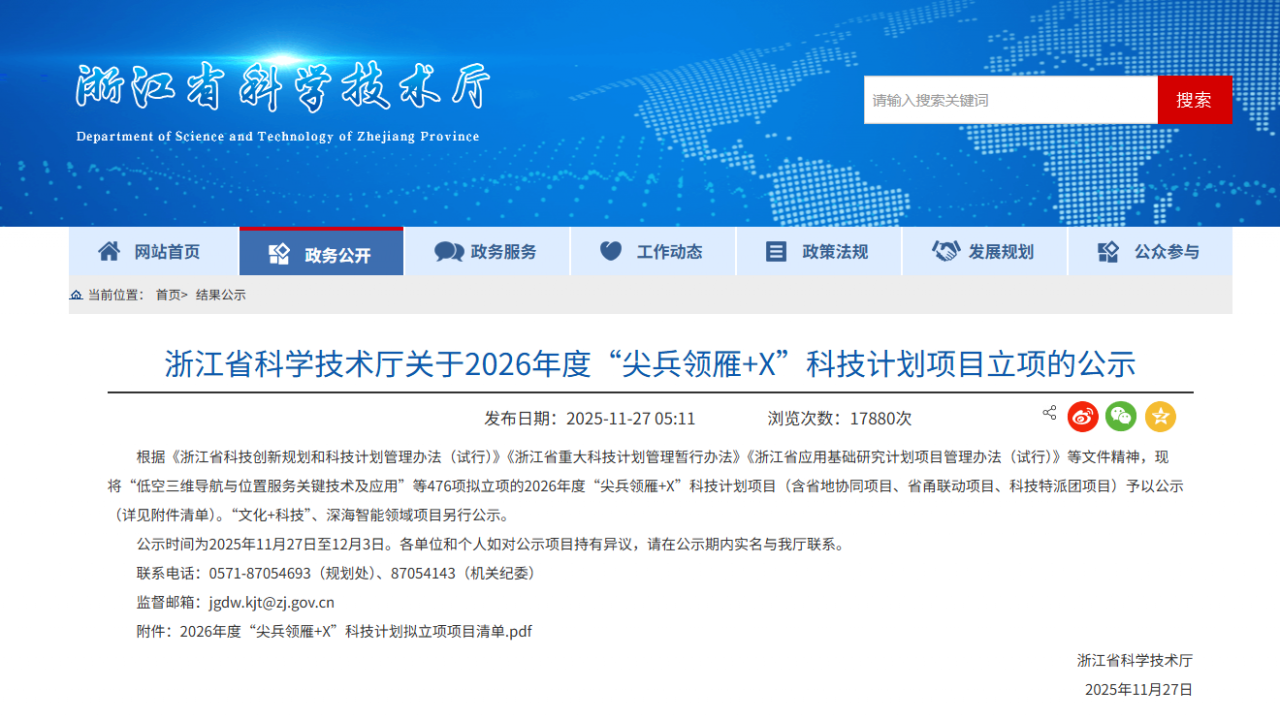 10d0eec540fc5b43cca3a779edc2eef9_80488.p