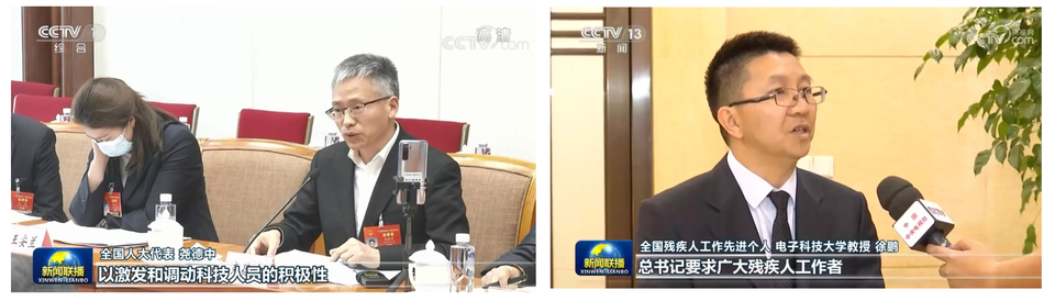 04-0-1尧德中教授（左）和徐鹏教授（右）.png