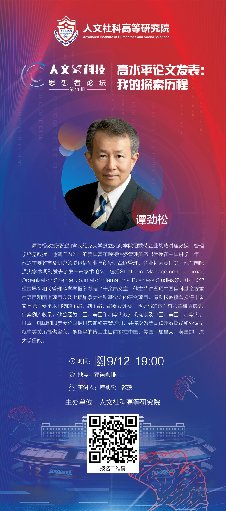 海报.jpg