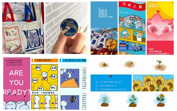 文创拼图.jpg