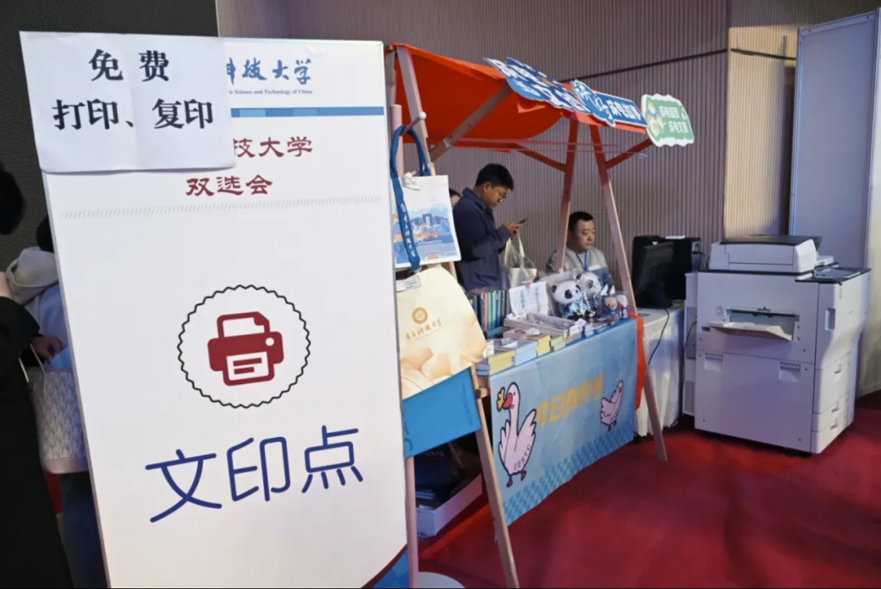 1ab5e0b63ba901effc2331e9e3e7d78e_7d4b6.j