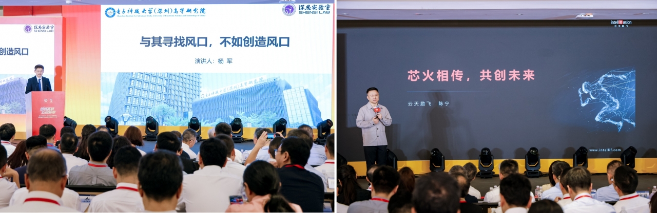 主旨演讲.jpg