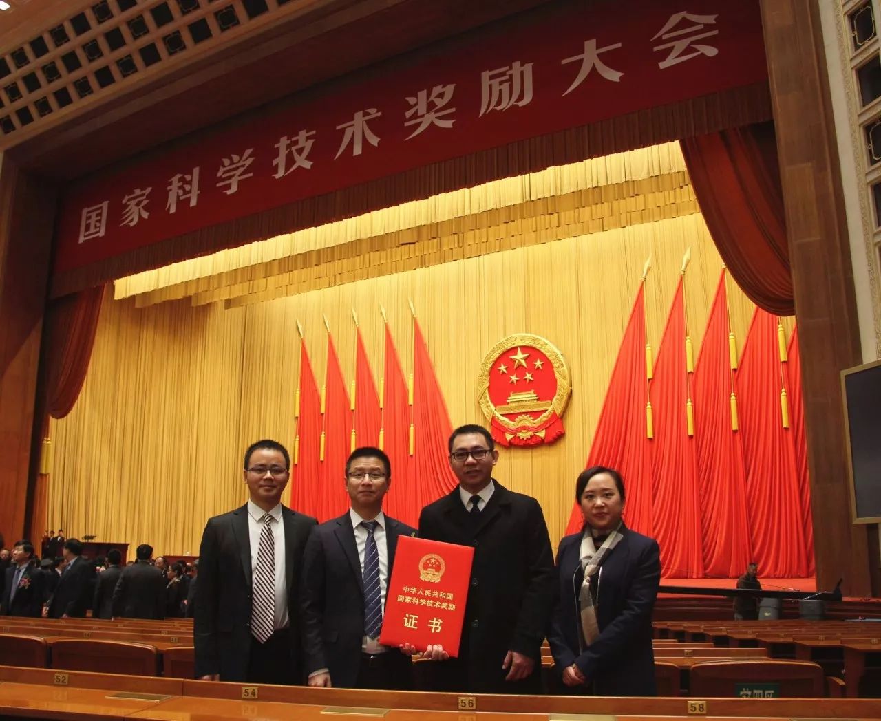 罗光春教授团队.jpg