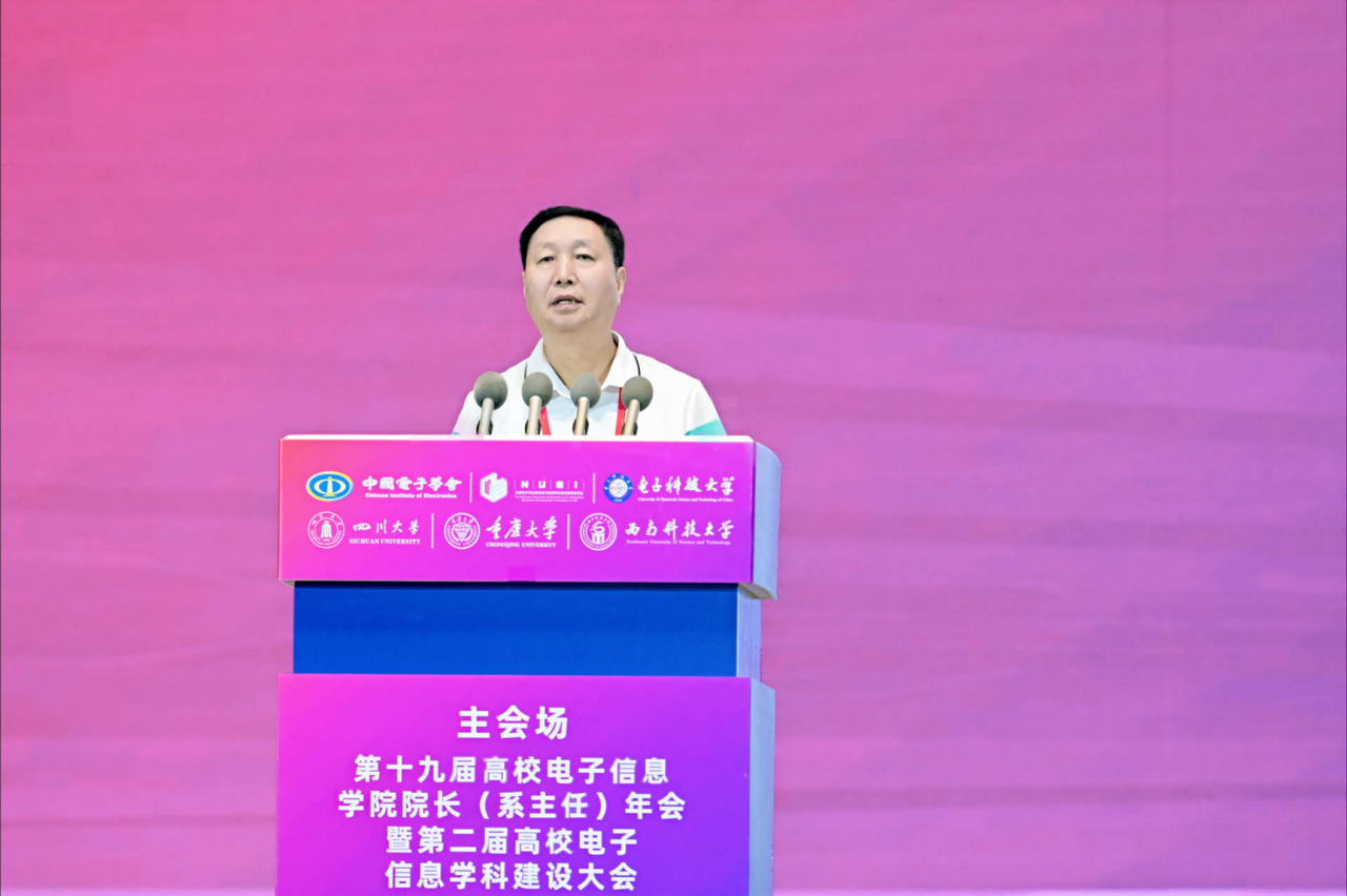 11-何友院士1-1.png