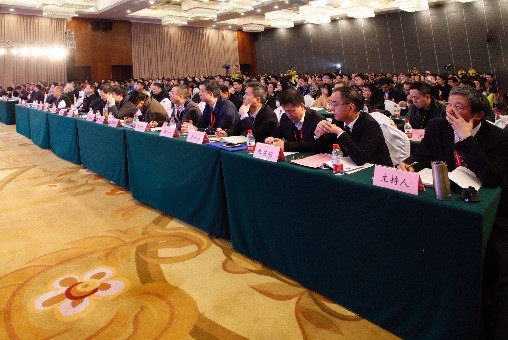 大会报告5.jpg