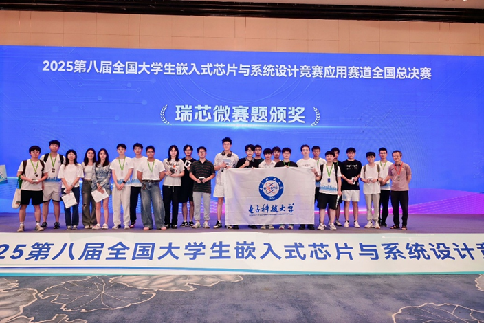 微信图片_2025-08-19_233926_809.png