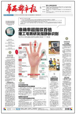 QQ图片20160603090544.png