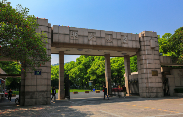 浙江大学.png