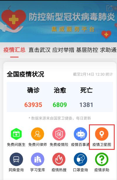 川报观察 截图.jpg