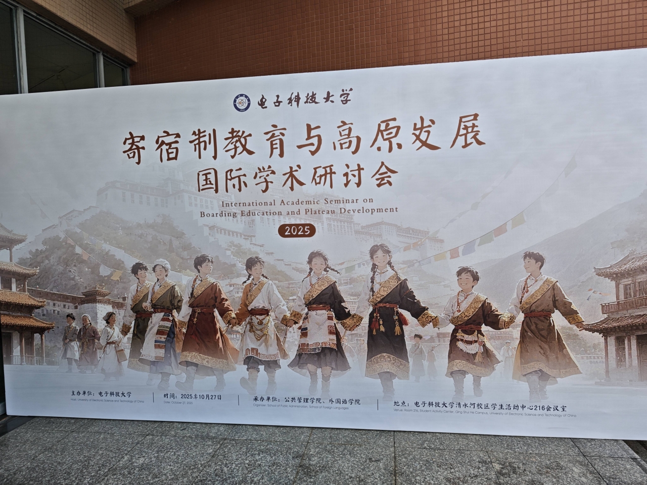 20251027af4e8b325044b4b499d20ec277d6a704