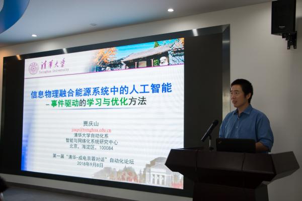 贾庆山.jpg