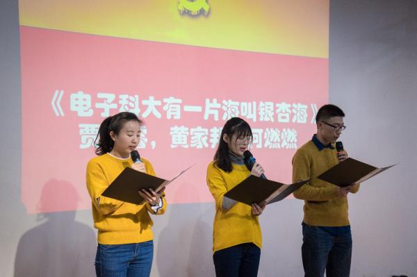 参赛选手朗诵.jpg