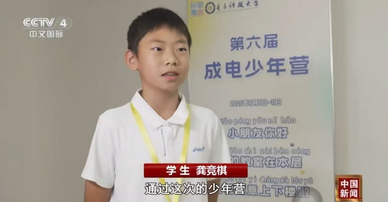 央视.png
