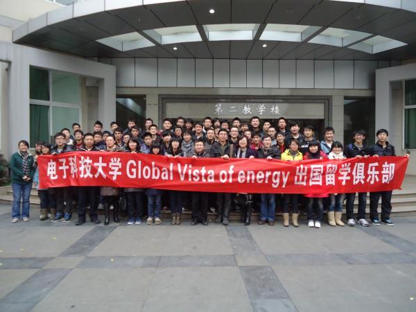 出国留学俱乐部成立.JPG