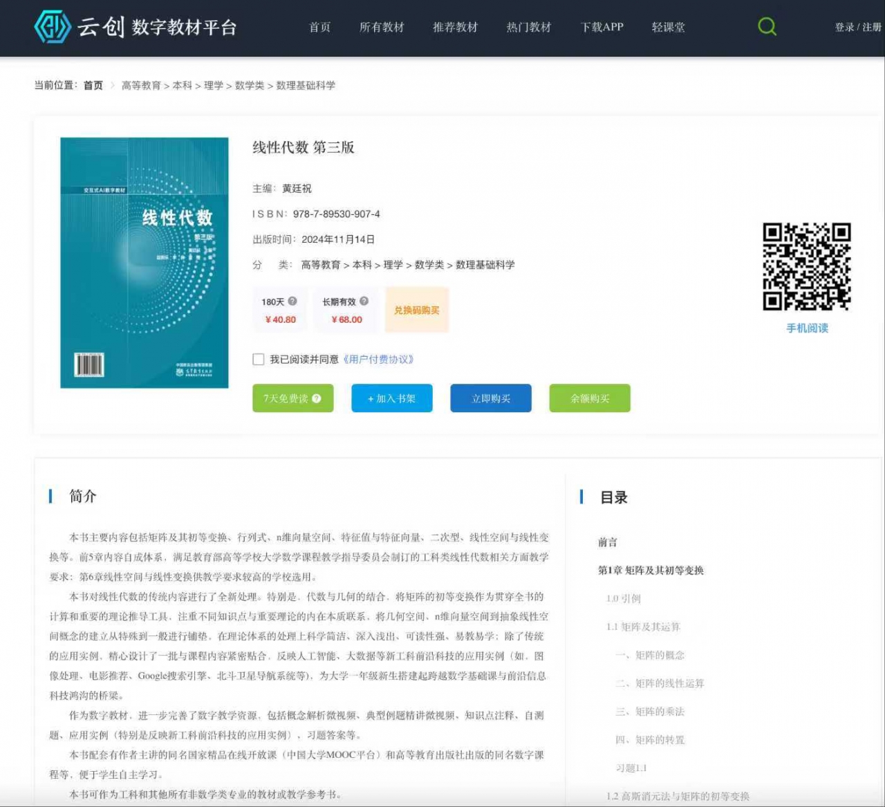 微信图片_20250915221025_33_2.jpg
