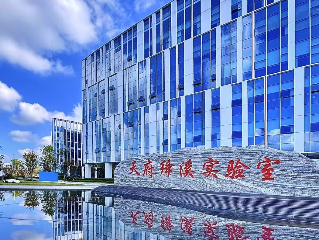 绛溪实验室.jpg