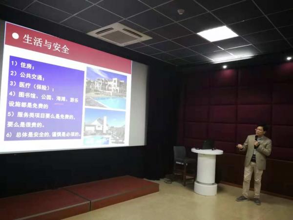 海外访学3.jpg