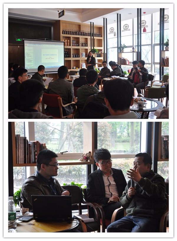 学术沙龙第7期拼图_副本.jpg