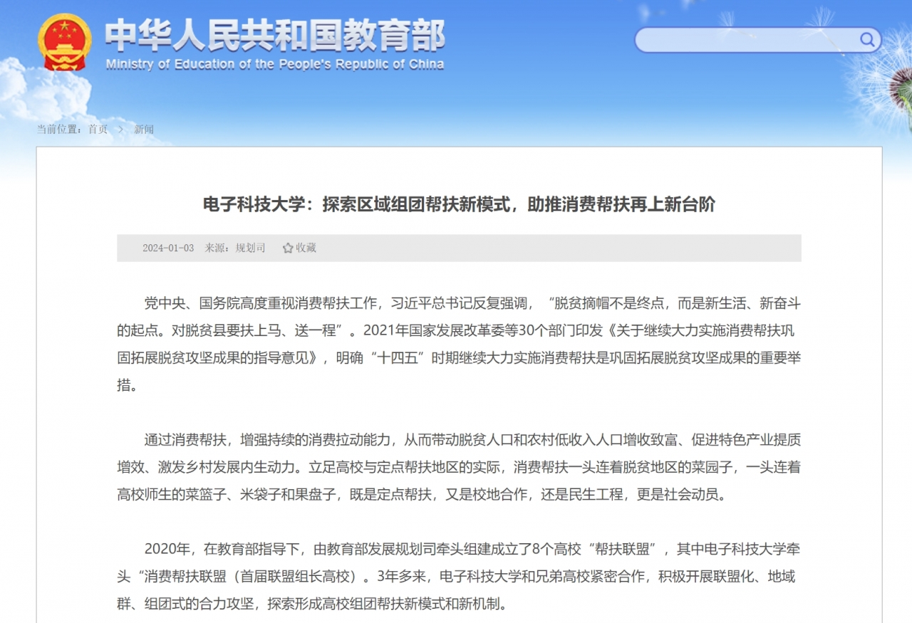 微信图片_20241218164748.jpg