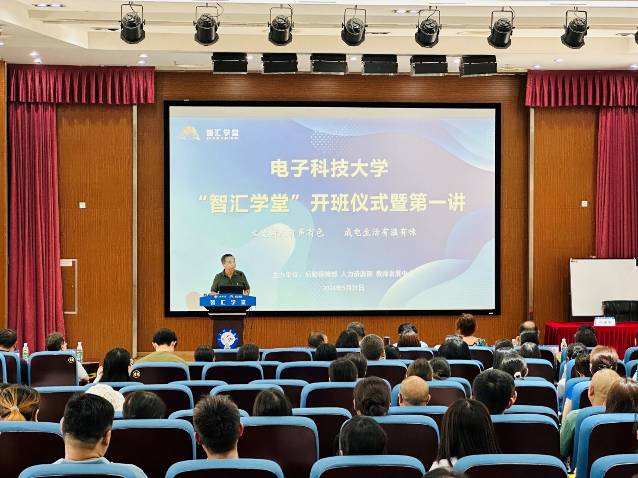 7与教师发展中心联合主办“智汇学堂”.png