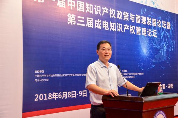 赵志彬秘书长发表主旨演讲.JPG