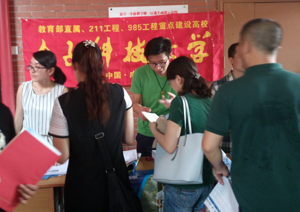 招生图片.png