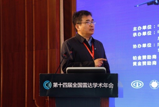 大会报告4.jpg