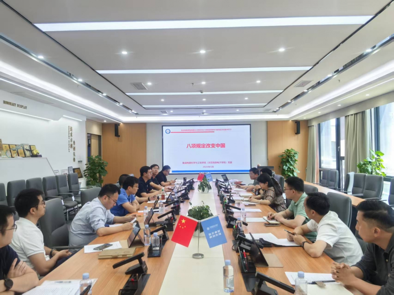1.党委理论学习中心组开展集中学习.jpg