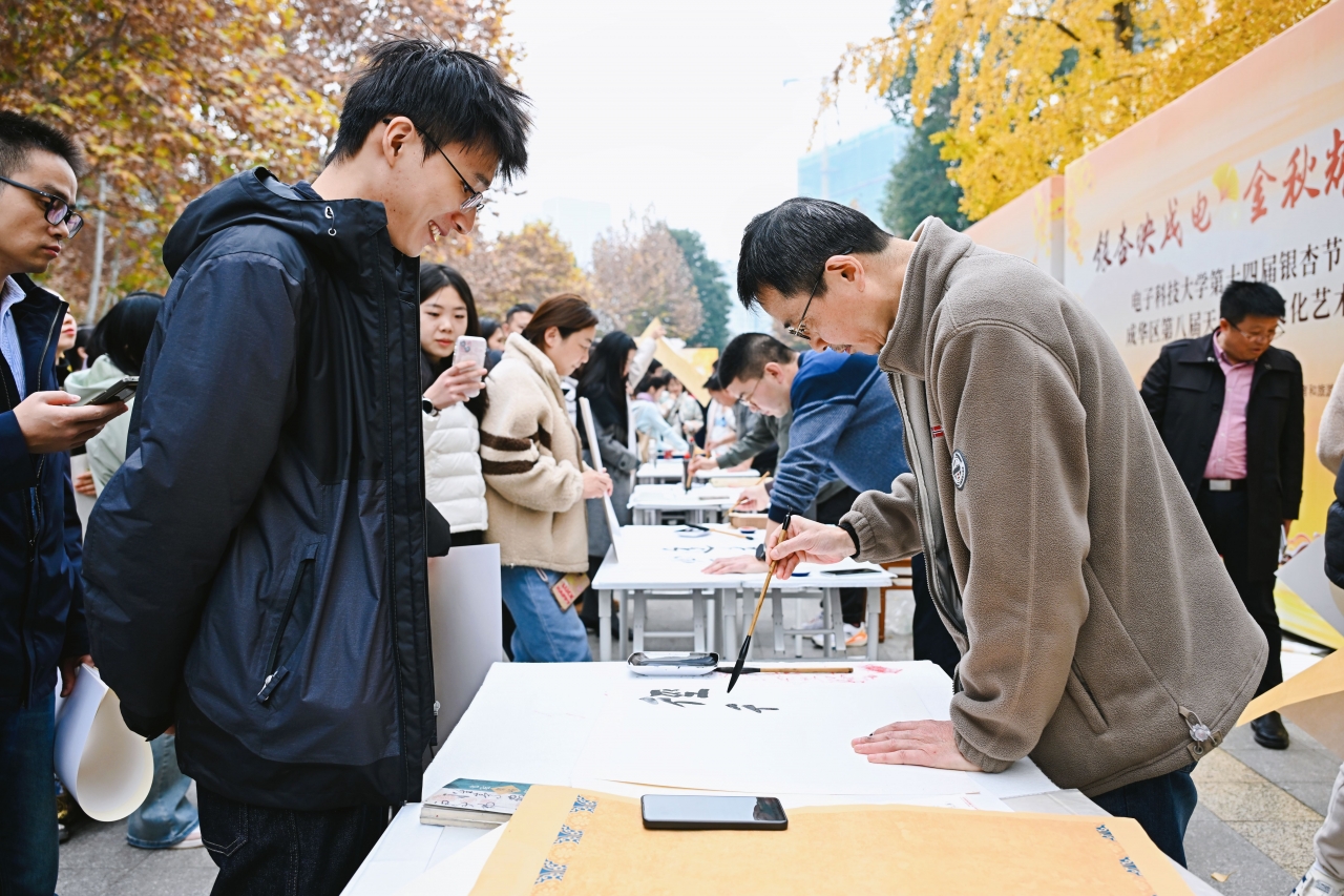 1.金岚墨彩·银杏笔会活动.jpg
