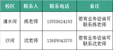 QQ图片20210918105541.png