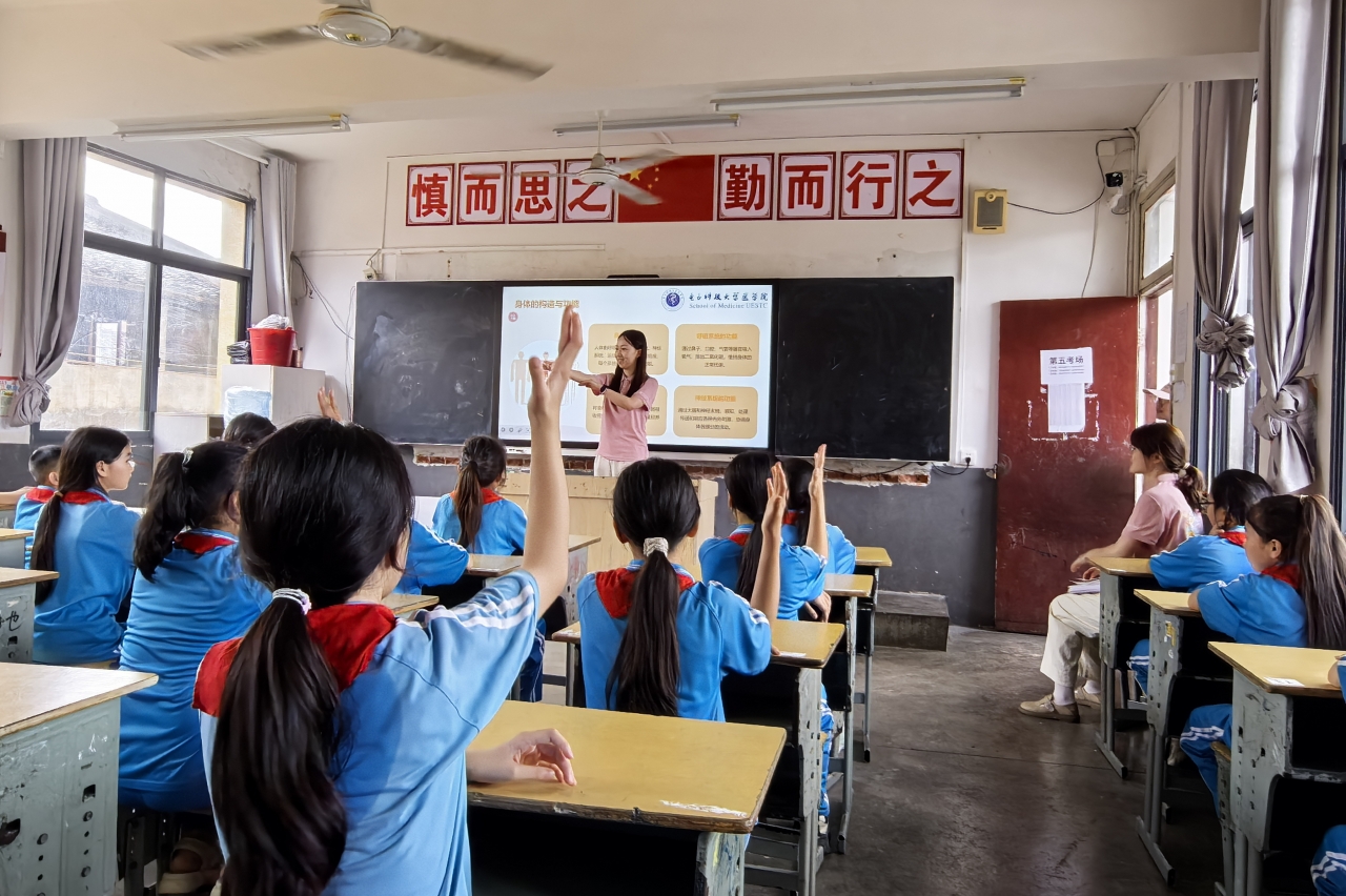一小健康科普.jpg