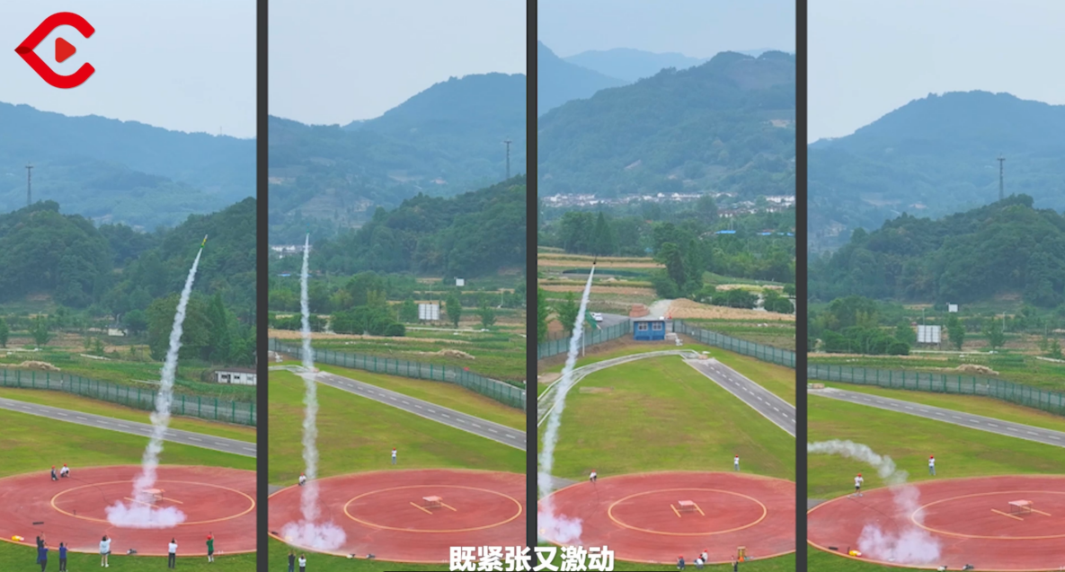 5外场发射（转自四川日报媒体报道）.png