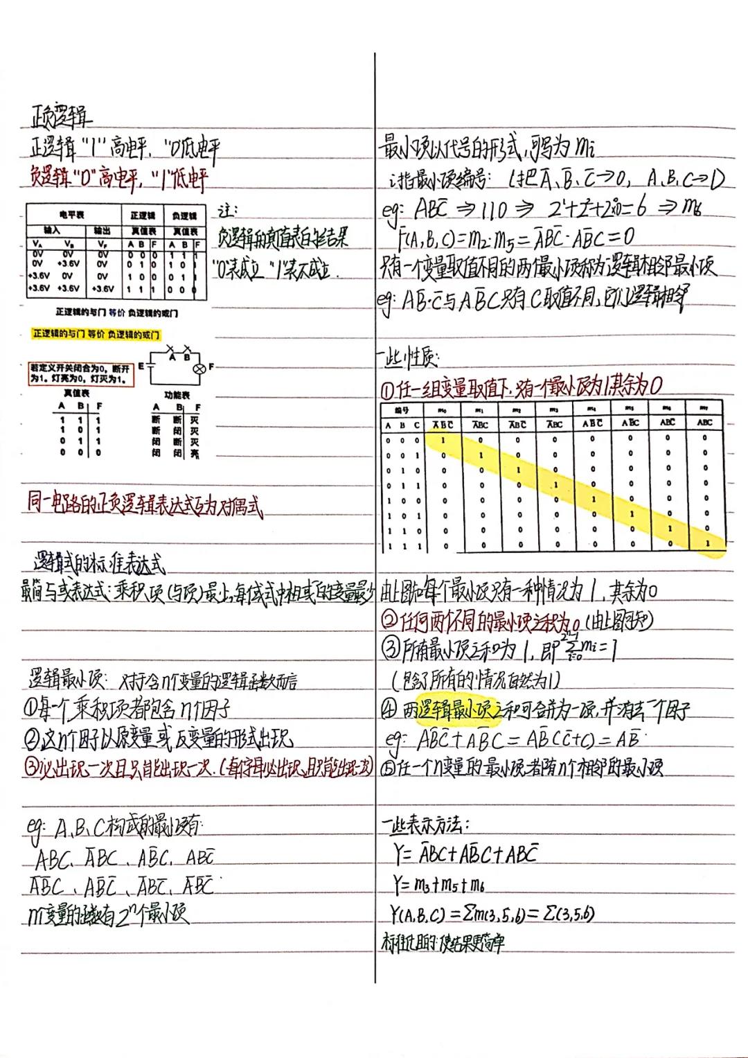 微信图片_20201218101207.jpg