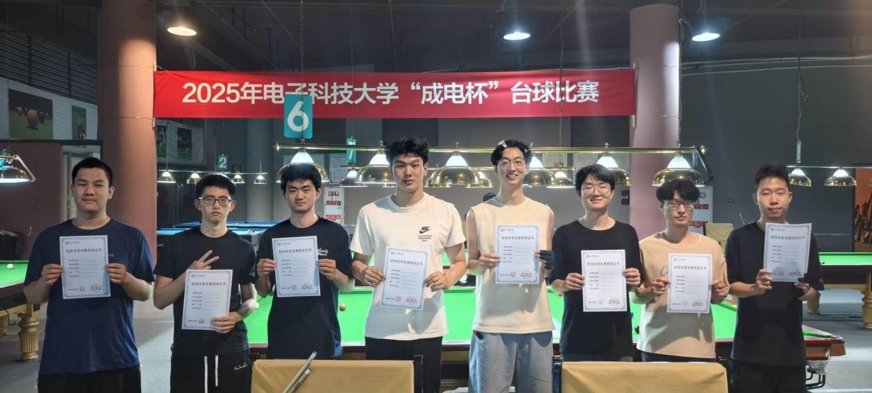 台球3.jpg