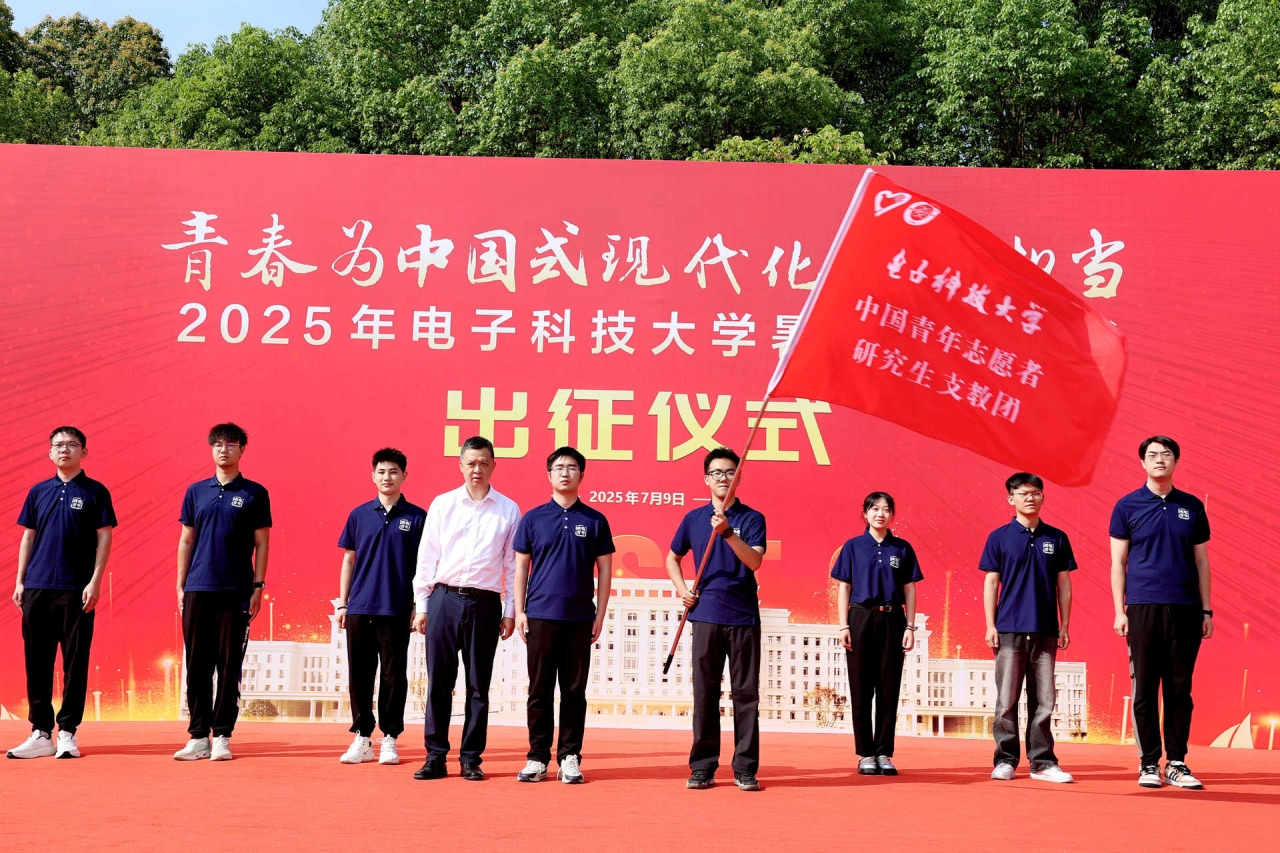 2-校党委副书记、副校长李会勇为两届研支团交接队旗.jpg