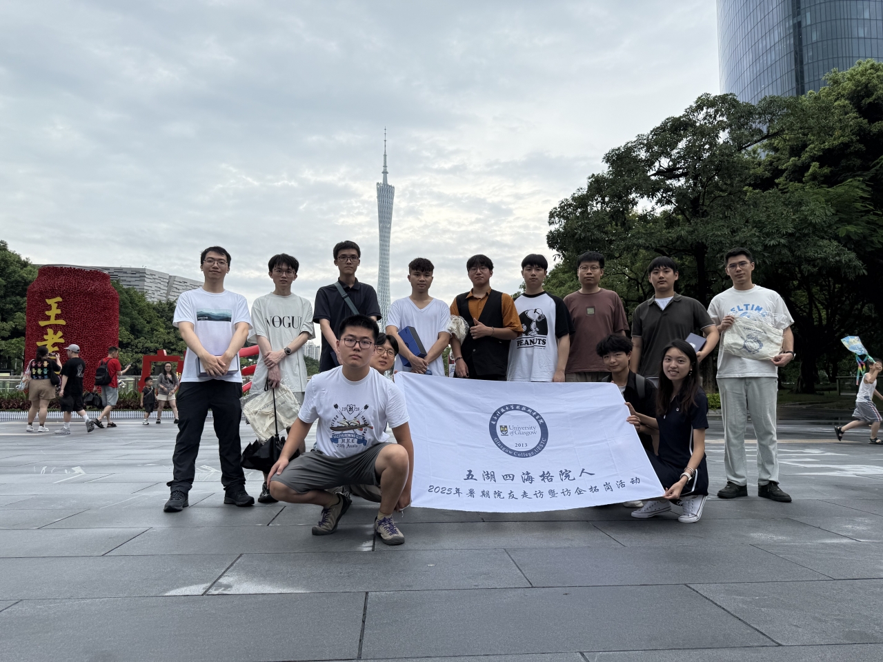 微信图片_2025-08-13_150913_475.jpg
