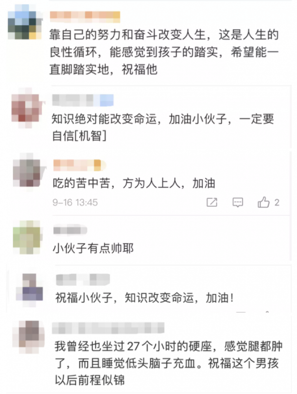 微信截图_20200921091151.png