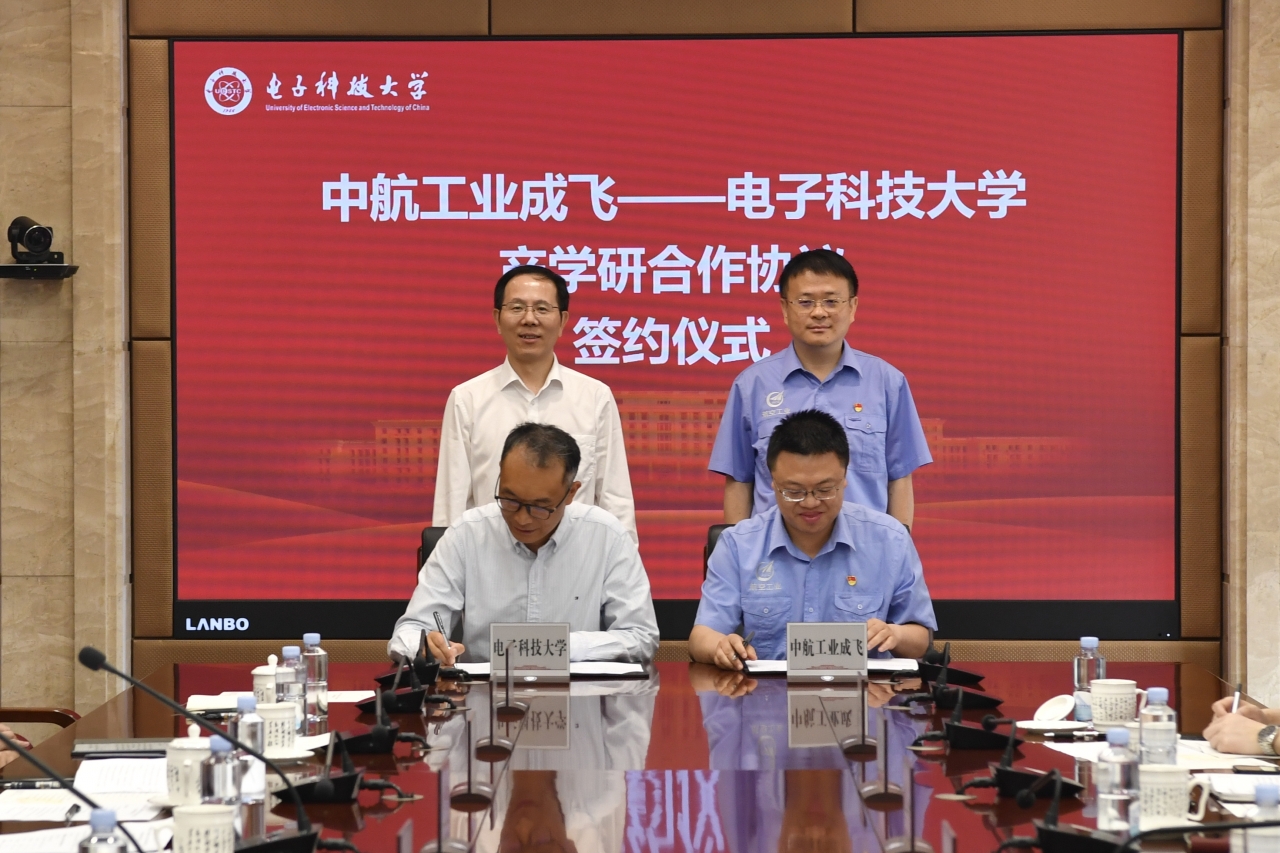 学校与中航工业成飞签署产学研合作协议.JPG