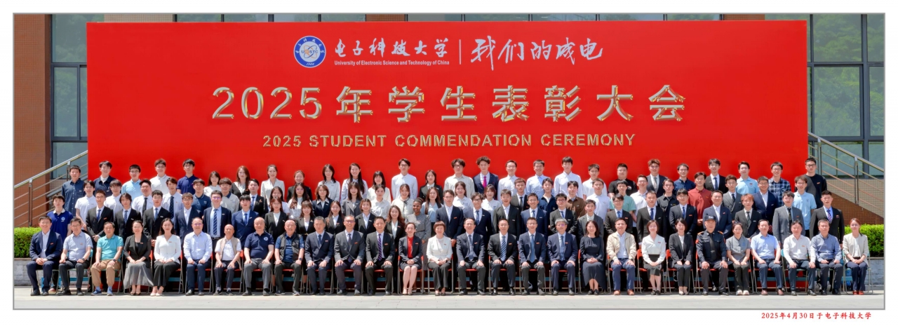 微信图片_20250501000645.jpg