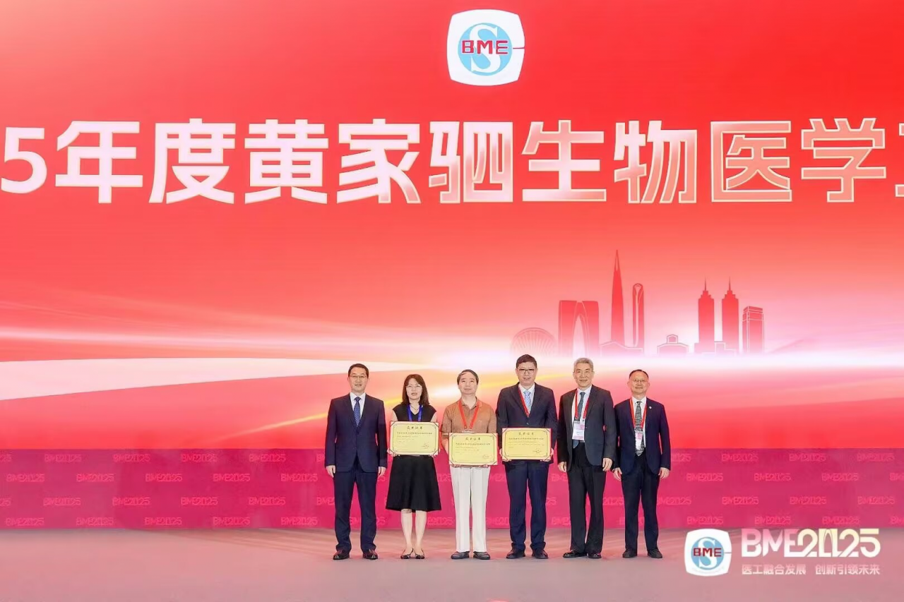 颁奖合照.png
