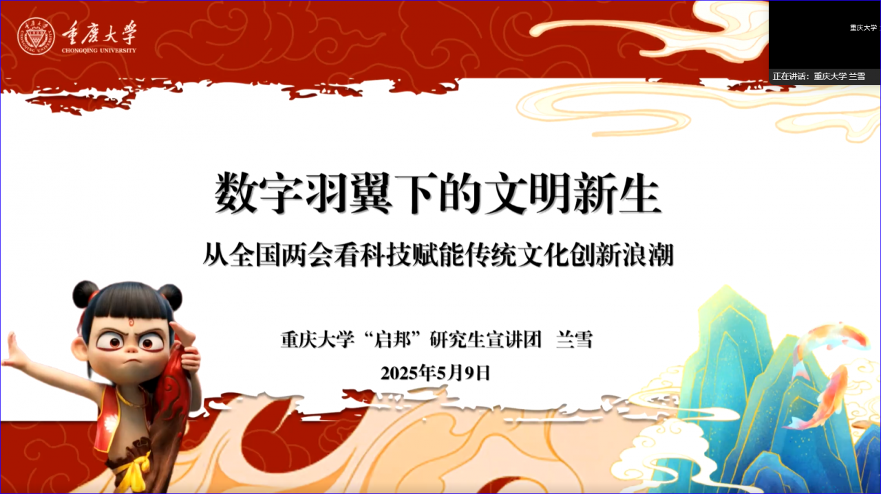 兰雪.png