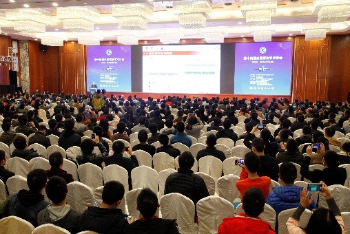 大会报告1.jpg