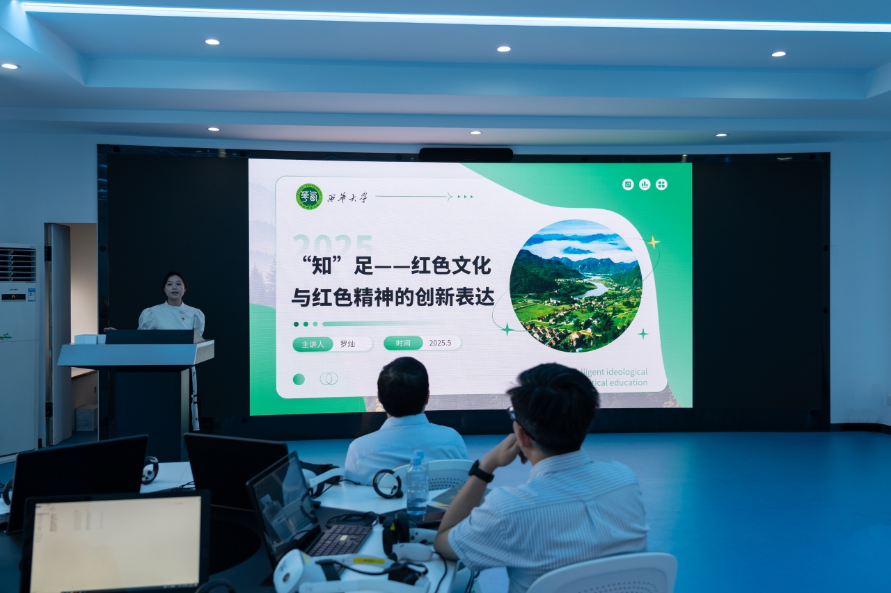 微信图片_20250603172659.jpg