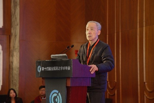 大会报告2.jpg