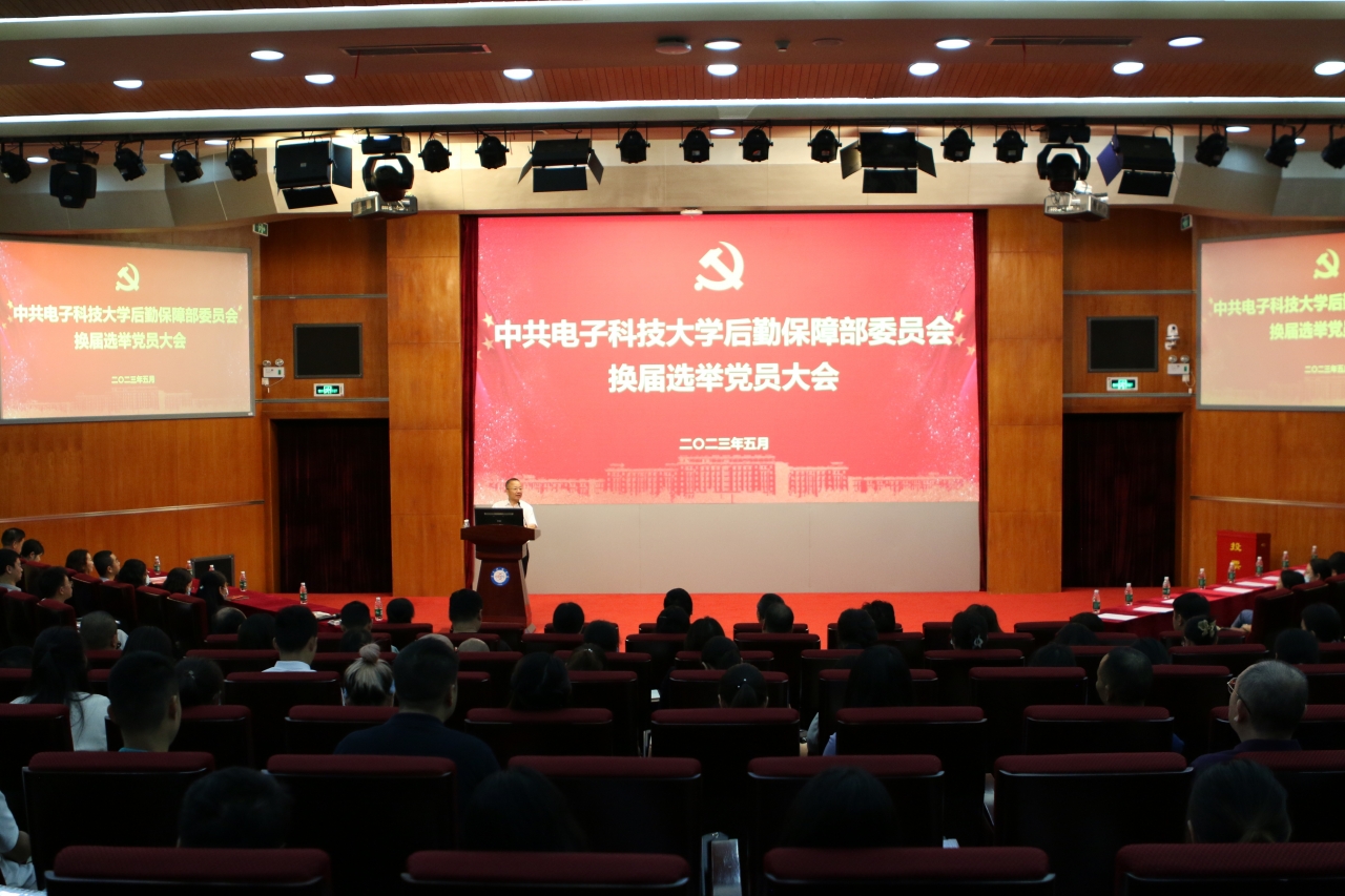 1召开换届选举党员大会.JPG